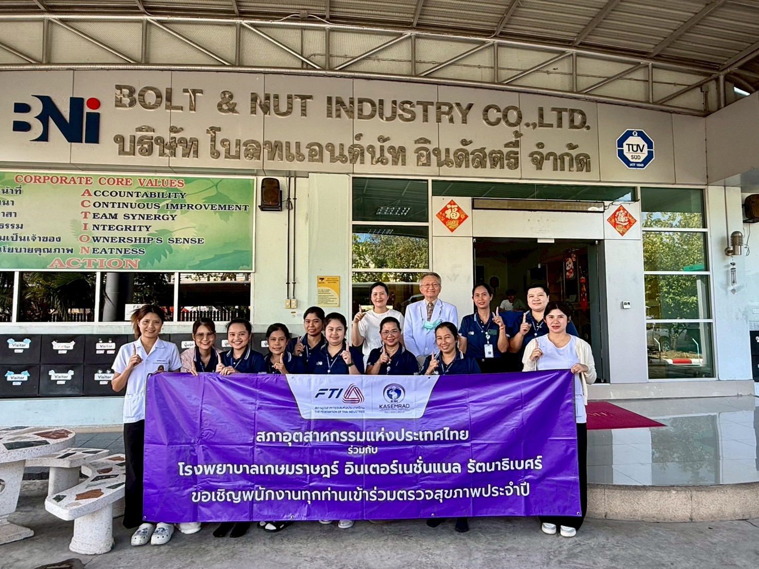 บริษัทจัดกิจกรรมพาพนักงานไหว้พระทำบุญ เสริมสิริมงคลให้กับทีมงานจ.ฉะเชิงเทรา เมื่อวันที่ 26 กรกฏาคม 2568