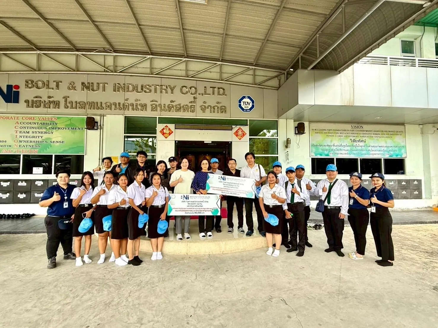 โครงการ SCHOLARSHIP FOR AME & IME